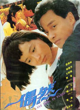 子夜凶铃 电影 2025